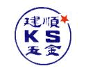 Kian Soon Hardware Logo